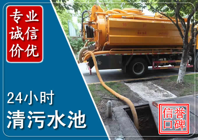 景东化粪池清掏时人工与自动化哪个更好?清掏时有哪些要求?